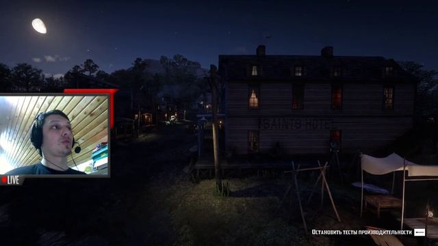 RDR2 vs GTX 1050ti ? УЛЬТРА настройки ? 30fps