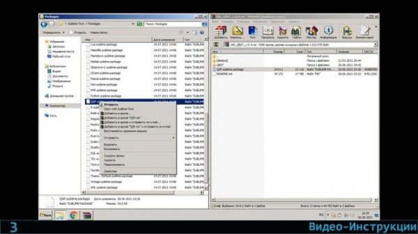 QSP. Видеоинструкции. Выбор инструментов для разработки игр на QSP