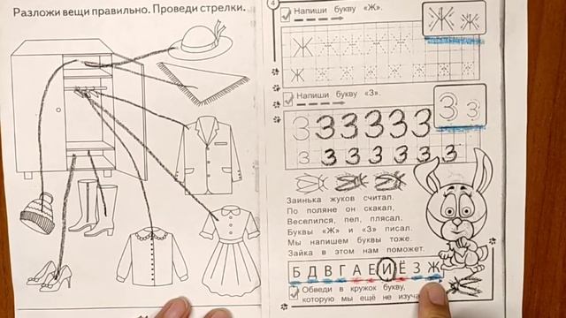 Занятие 9 для детей 4-5 лет. Цифра 5. Буква З. Студия Наумка. смотреть онлайн