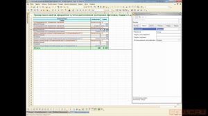 Макет группировки - Применение системы компоновки данных в 1С:Предприятие 8 - 1С:Учебный центр №1