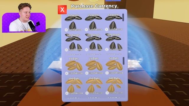 ВСЕ УТКИ БОЯТСЯ МЕНЯ В ROBLOX... смотреть онлайн