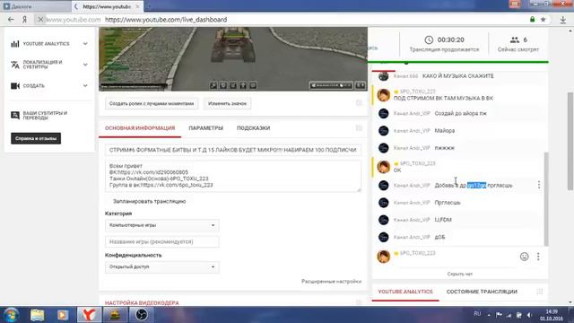 CТРИМ#6 ФОРМАТНЫЕ БИТВЫ И Т.Д 15 ЛАЙКОВ БУДЕТ МИКРО!!!! НАБИРАЕМ 100 ПОДПИСЧИКОВ! смотреть онлайн