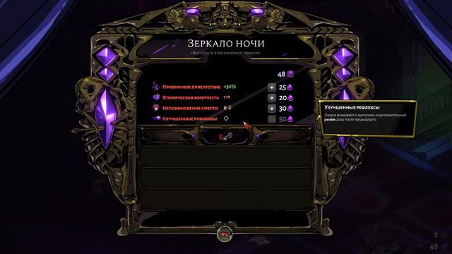 Hades Прохождение №1 Начало покорения тартара и злая Мегера смотреть онлайн