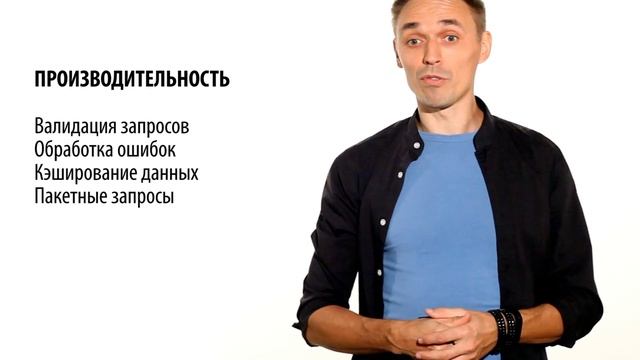 1. Урок-Маркетплейс Битрикс24 - Особенности разработки, видео 5/6 смотреть онлайн