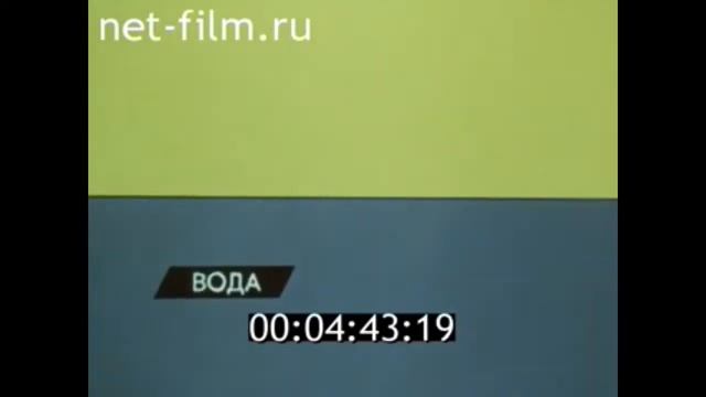 Живлення рослин