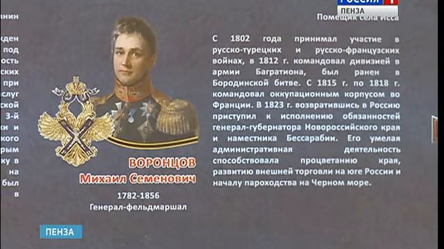 В пензенских учреждениях культуры повесят плакаты с именами Героев смотреть онлайн