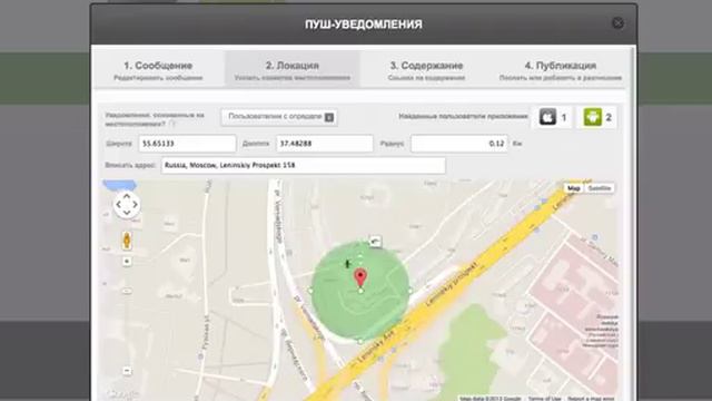Как отправлять PUSH уведомления SD смотреть онлайн