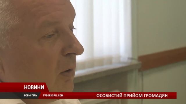 Несправність стаціонарного телефонного зв’язку турбує мешканців Борисполя смотреть онлайн