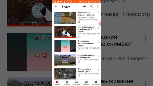 Как выложить видео на ютуб ??? смотреть онлайн