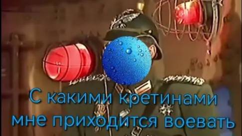 Генерал @ArchI_ProGame и его подчиненные