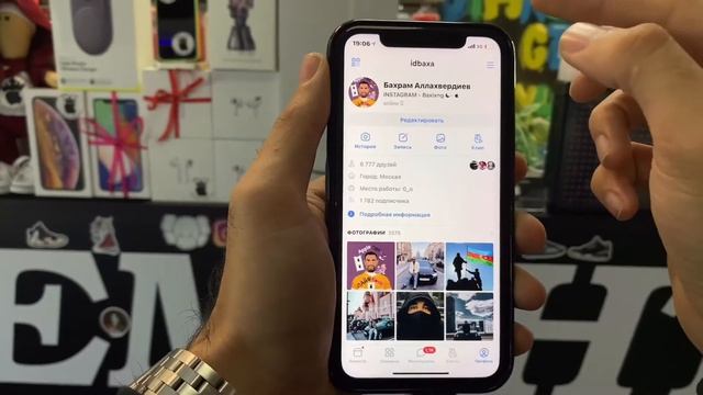 Делай То, Что Воплощает Мечты