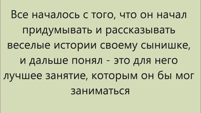 Н Носов смотреть онлайн