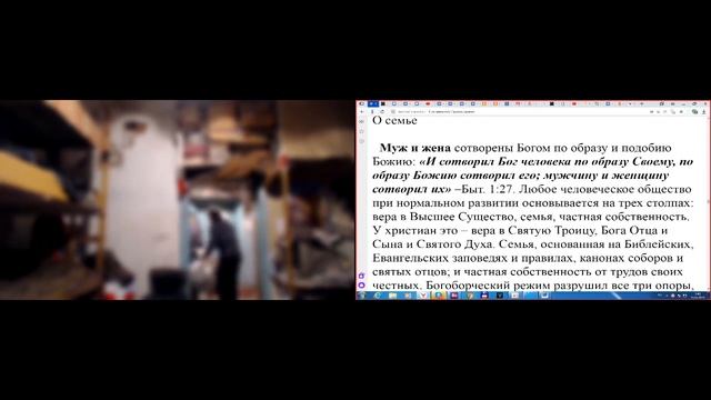 Молитвы утром. 15.05.2019. О семье. смотреть онлайн