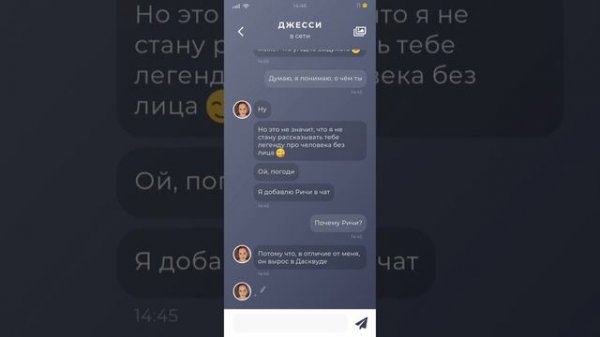 Duskwood 2 эпизод без комментариев