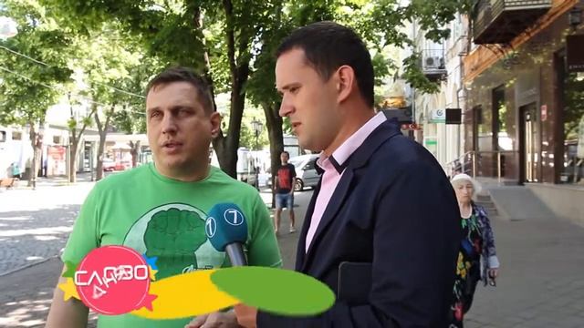 Новое “Слово Дня” в Утре на 7. А вы знаете, что такое гипербола? смотреть онлайн