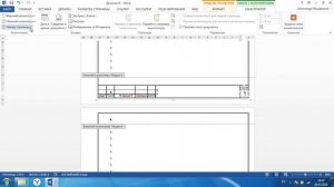 настройка штампов в колонтитулах