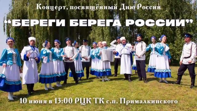 Афиша смотреть онлайн