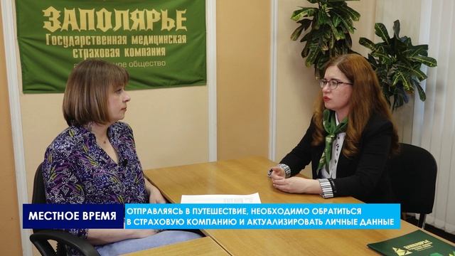 Интервью с И. Низамовой 08 06 2023