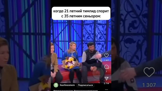 Прикол смотреть онлайн