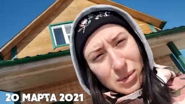 НАША ДАЧА. ЧАСТЬ 1: ЗАЧЕМ КУПИЛИ. КАК ВСЕ НАЧИНАЛОСЬ смотреть онлайн