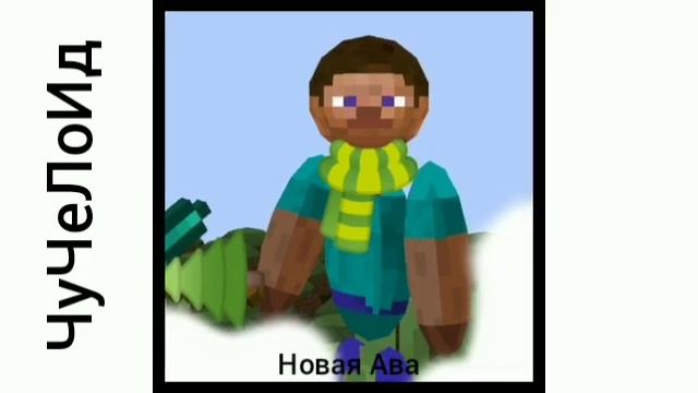 Новая зимняя ава смотреть онлайн