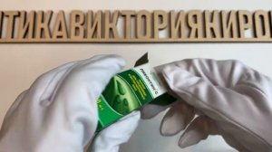 Раствор водно-солевой «Ликонтин-С» для ежедневной очистки мягких и жестких контактных линз, 18 мл.