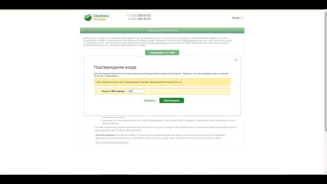 Ввод webmoney через сбербанк. Купить webmoney через сбербанк смотреть онлайн