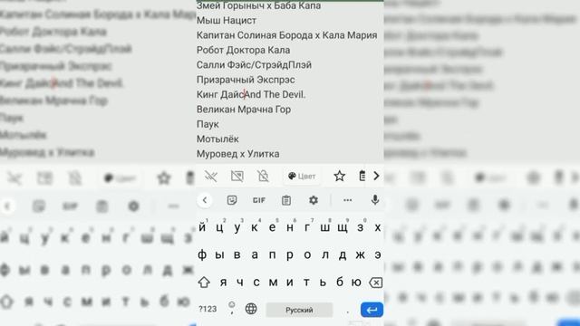 Я Создаю ШИПЫ Персонажей, Зная Только Их ИМЕНА | CupHead смотреть онлайн