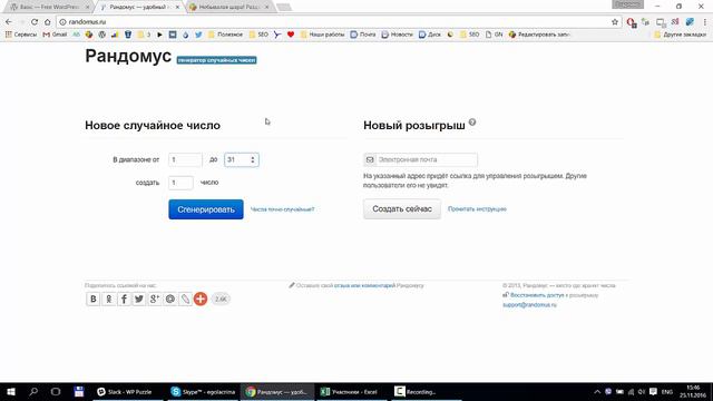 Розыгрыш дочерних тем на основе Basic смотреть онлайн