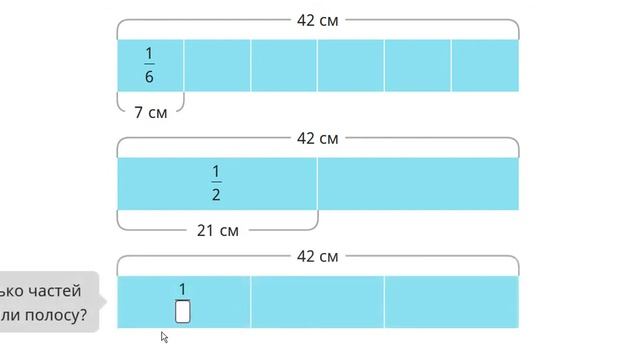 Мастерство и Ум