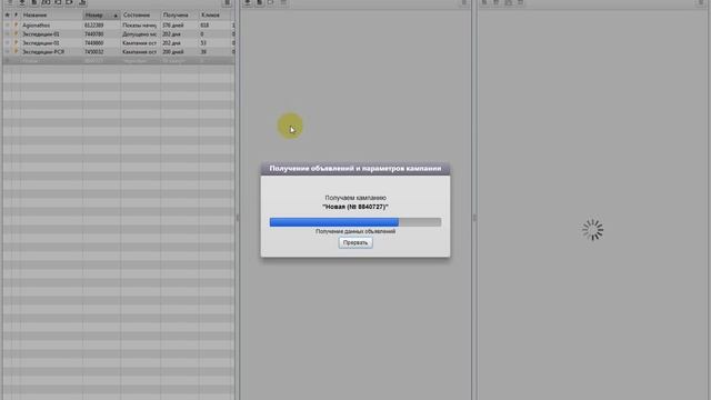 Разметка кампаний контекстной рекламы UTM метками смотреть онлайн