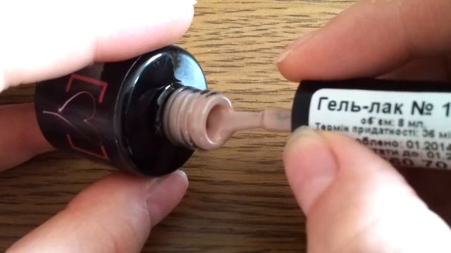 Гель лак Бежевый, эмаль FOR YOU № 176 смотреть онлайн