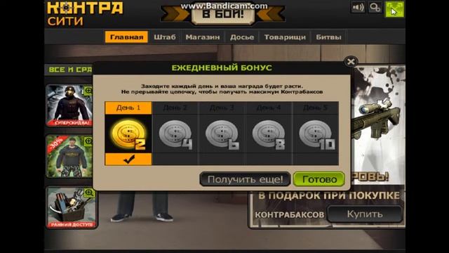топ игр в вк онлайн (2 часть) смотреть онлайн