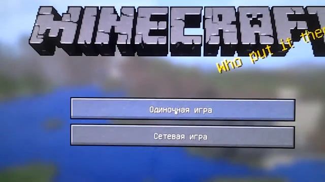 Сид на деревню номер 13 деревня компота,жителя,риколита,пикселя. смотреть онлайн