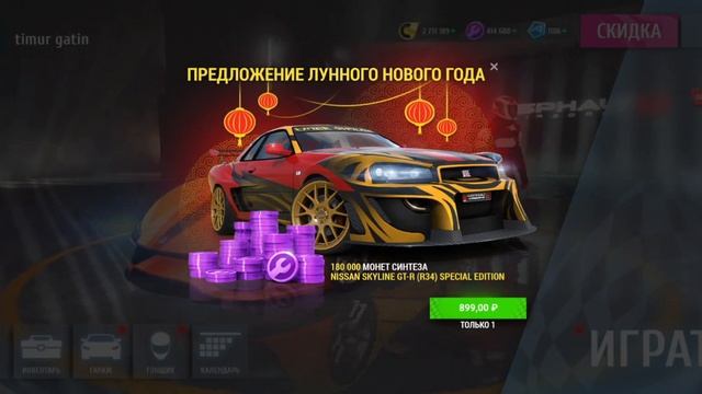 Как играть в Asphalt 8 в России смотреть онлайн