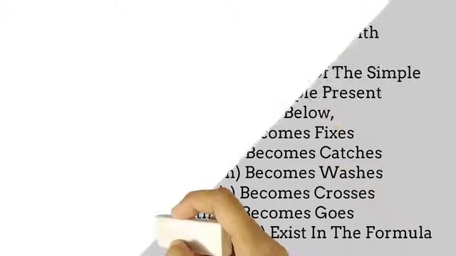 How to make the simple present form of verbs смотреть онлайн