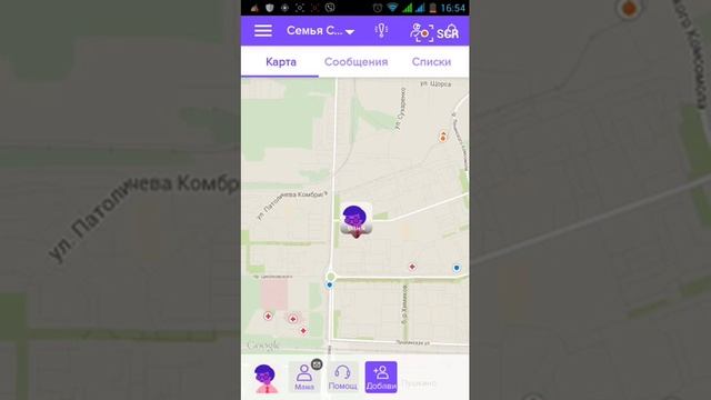 Что делать если потиряли телефон смотреть онлайн