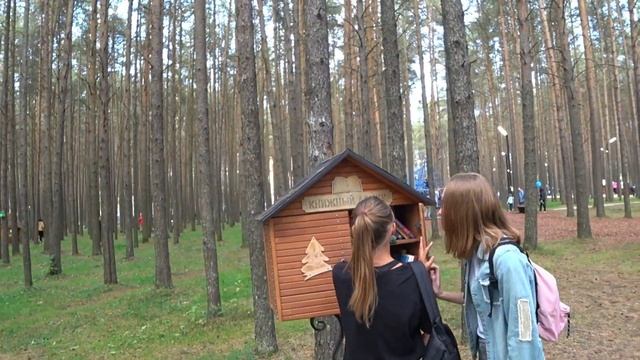 Открытие Детского парка после реконструкции. смотреть онлайн
