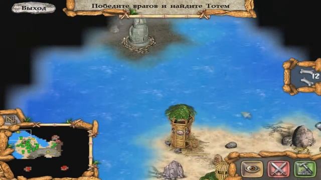 Let's Play Племя тотема - #8 (Остров Черепа - №1 (Обороняемся)) смотреть онлайн