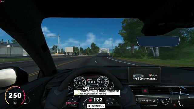 ШАШКИ НА RS5 смотреть онлайн