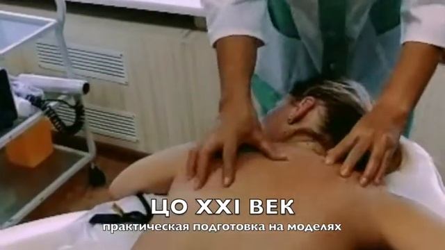 Центр обучения XXI ВЕК.