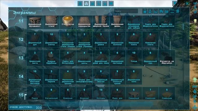 Приручаем АЛЬФА ТРАЙКА - ARK Survival AG Reborn #2 смотреть онлайн