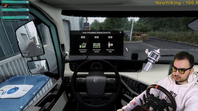 #1 ПЫТАЮСЬ ИЗ ETS 2 СДЕЛАТЬ НОРМ ИГРУ. МОДЫ НА ВСЕ смотреть онлайн