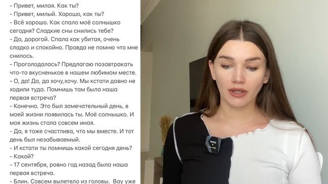 Russian Language - Практика русского языка -  ДИАЛОГИ - Полный разбор