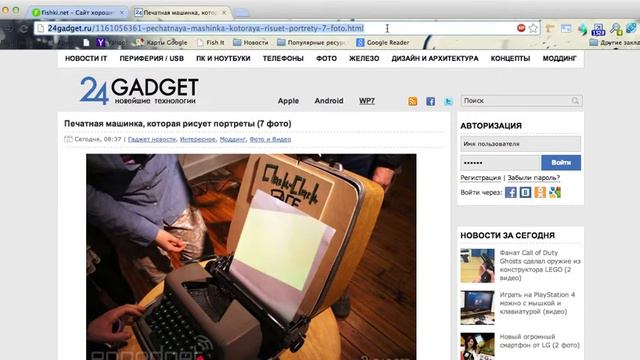 Волшебная кнопка смотреть онлайн