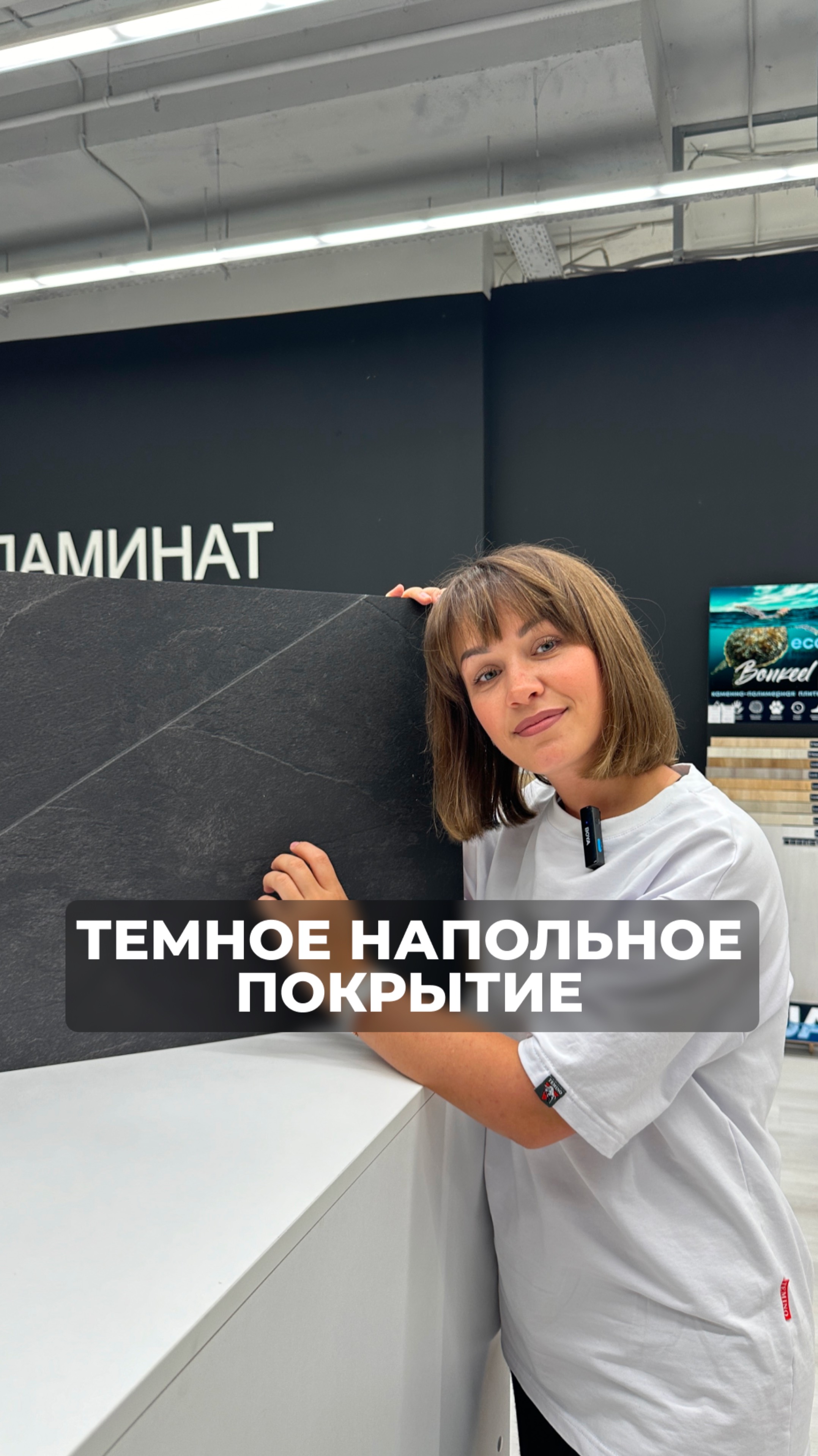 Темное напольное покрытие в интерьере😍