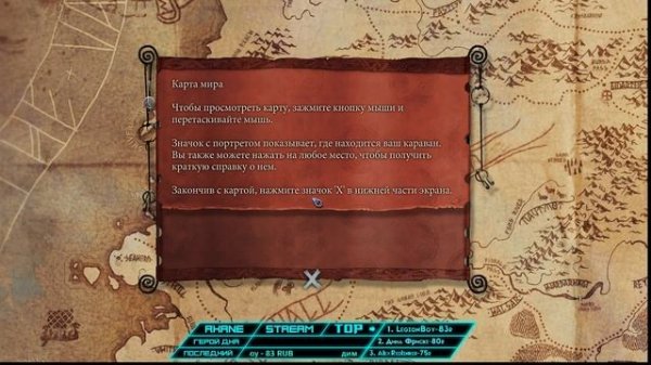 The Banner Saga Прохождение #1