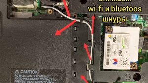 Разборка Toshiba Satellite L40-14b