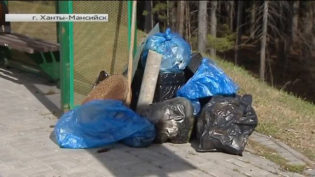 Житель Ханты-Мансийска вышел на субботник и привел единомышленников смотреть онлайн