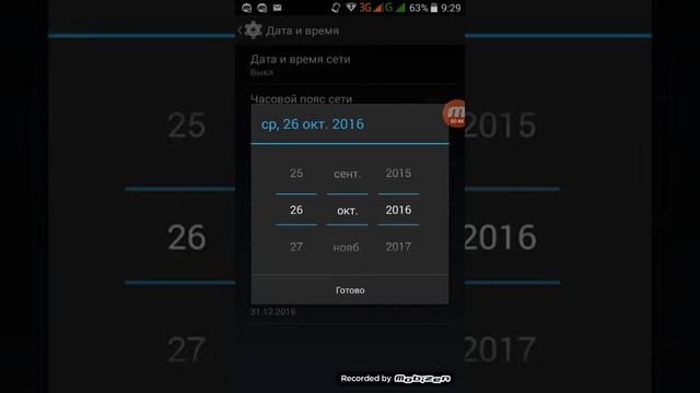 Баг в PewDiePie Tuber Simulator смотреть онлайн